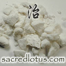 Ku Fan (Aluminum Potassium Sulfate Powder)