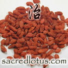 Gou Qi Zi (Chinese Wolfberry Fruit, Matrimony Vine Fruit)