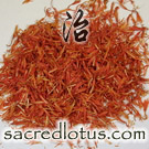 Hong Hua (Safflower Flower)