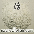 Hua Shi (Talcum)