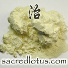 Liu Huang (Sulphur)