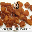 Long Yan Rou (Flesh of the Longan Fruit)