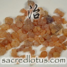 Ru Xiang (Frankincense Resin)