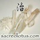 Shi Gao (Gypsum Fibrosum)