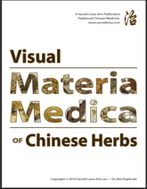 Sample Page of the Visual Materia Medica of Chinese Herbs